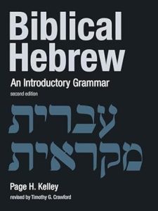 A Handbook to Biblical Hebrew An Introductory Grammar