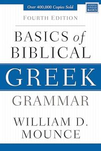 Basics of Biblical Greek Grammar