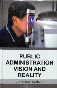 Public administration vision and reality